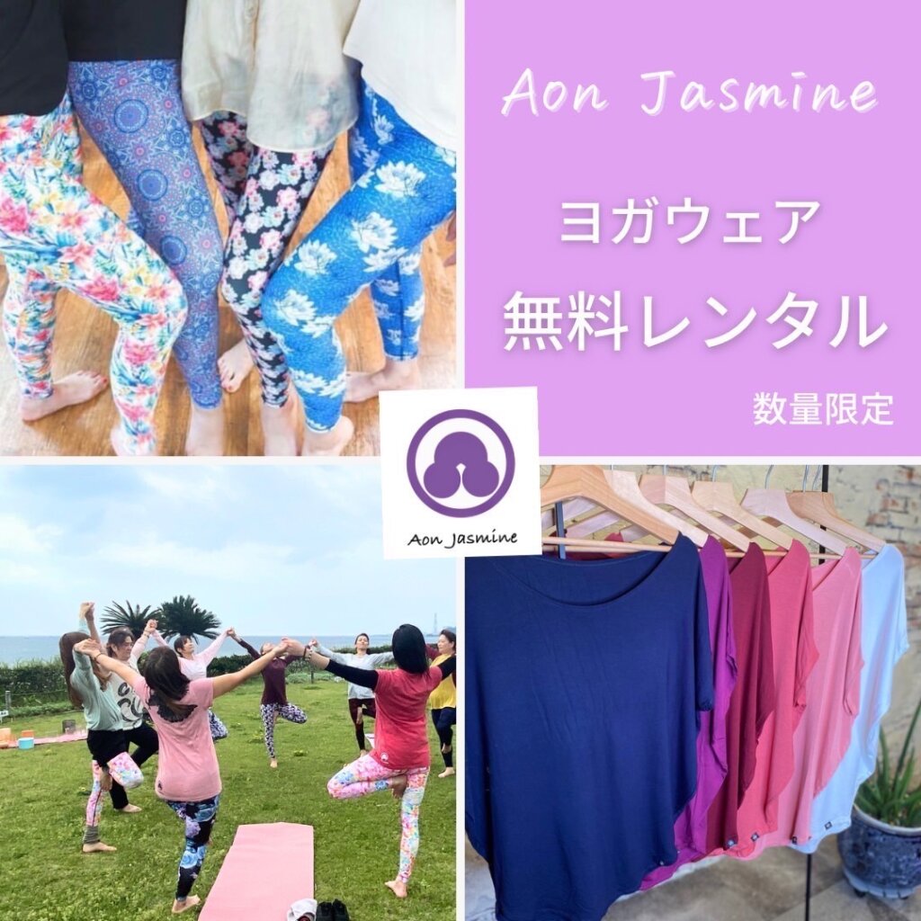 aon jasmine ヨガウェア3セット | pkelectronics.pk